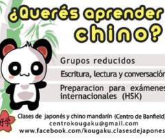 Clases de chino en Banfield - Banfield