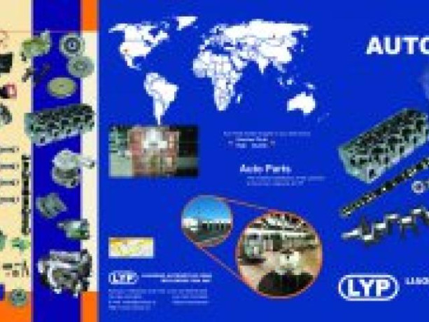 fabricamos-y-distribuimos-todo-tipo-de-auto-partes-buenos-aires-big-2