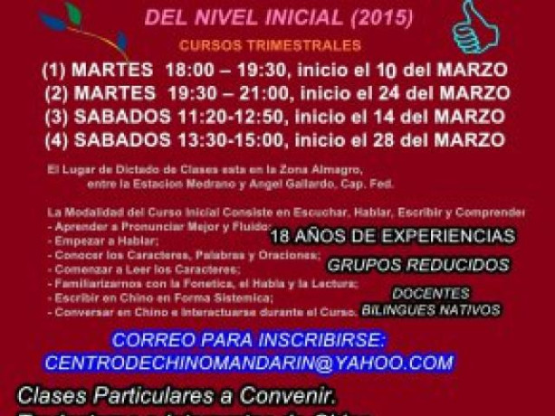 cursos-chino-mandarin-buenos-aires-big-0